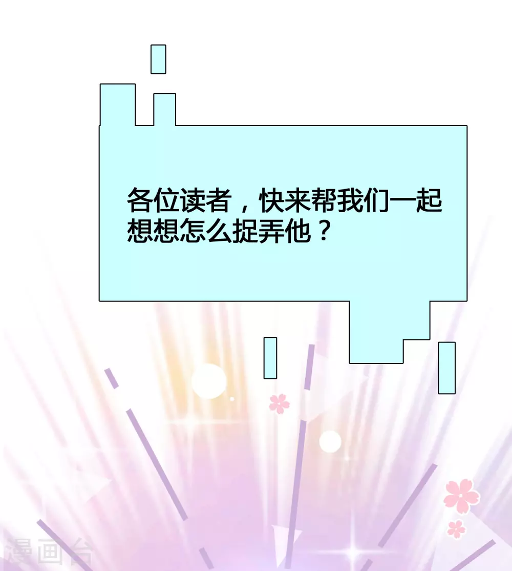 女神带我当学霸韩漫全集-第9话 打脸不解释无删减无遮挡章节图片 