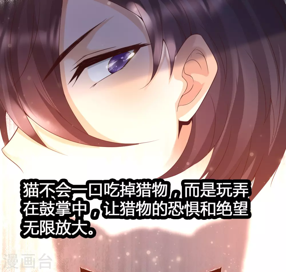 女神带我当学霸韩漫全集-第10话 要对美女们下手了！无删减无遮挡章节图片 