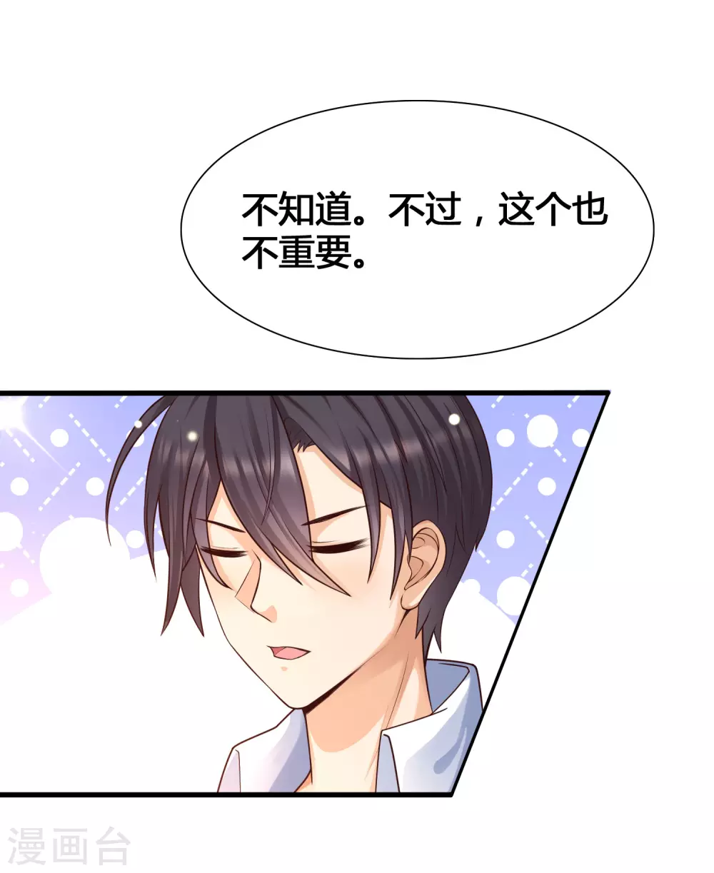 女神带我当学霸韩漫全集-第10话 要对美女们下手了！无删减无遮挡章节图片 
