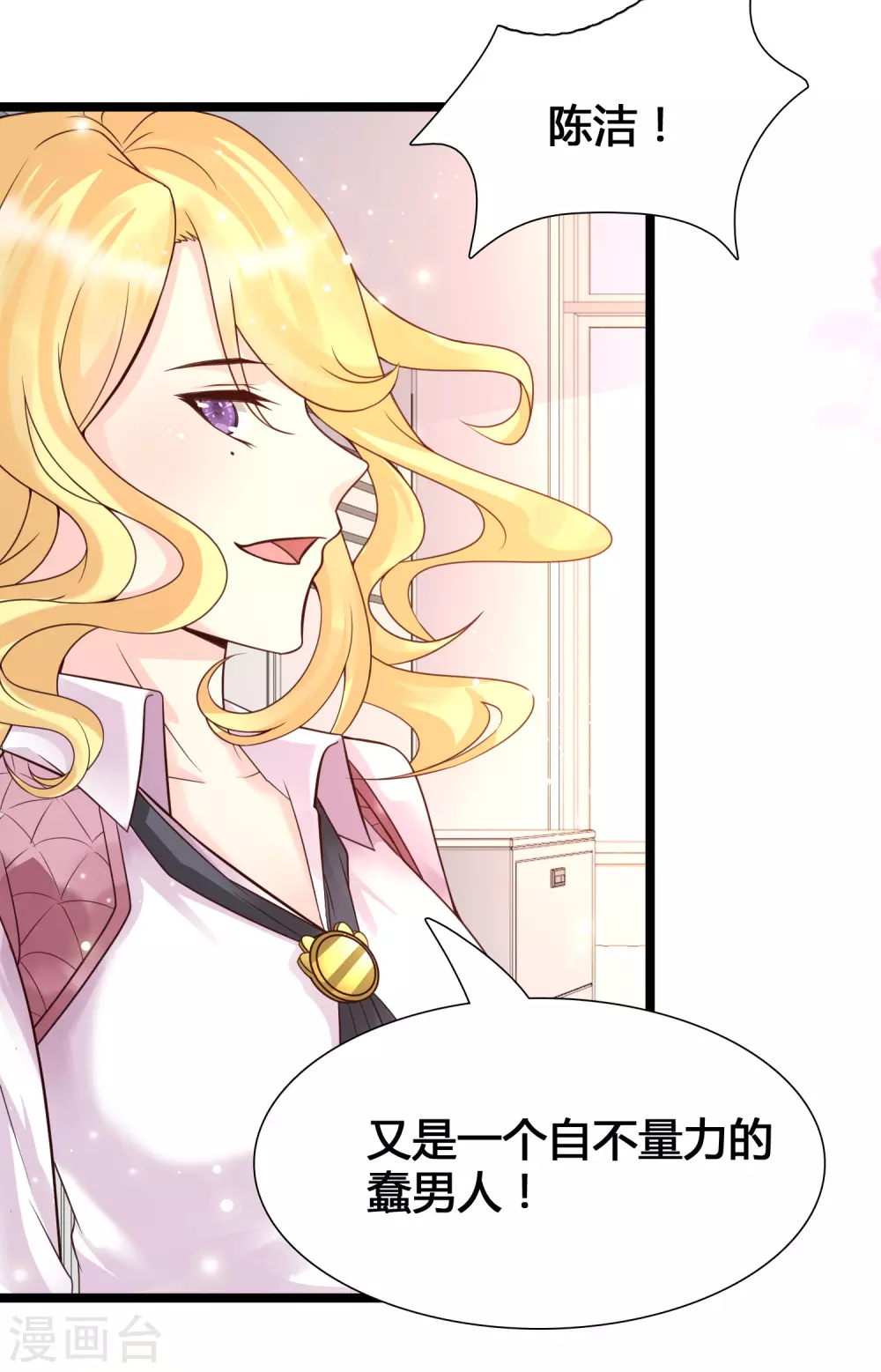 女神带我当学霸韩漫全集-第10话 要对美女们下手了！无删减无遮挡章节图片 