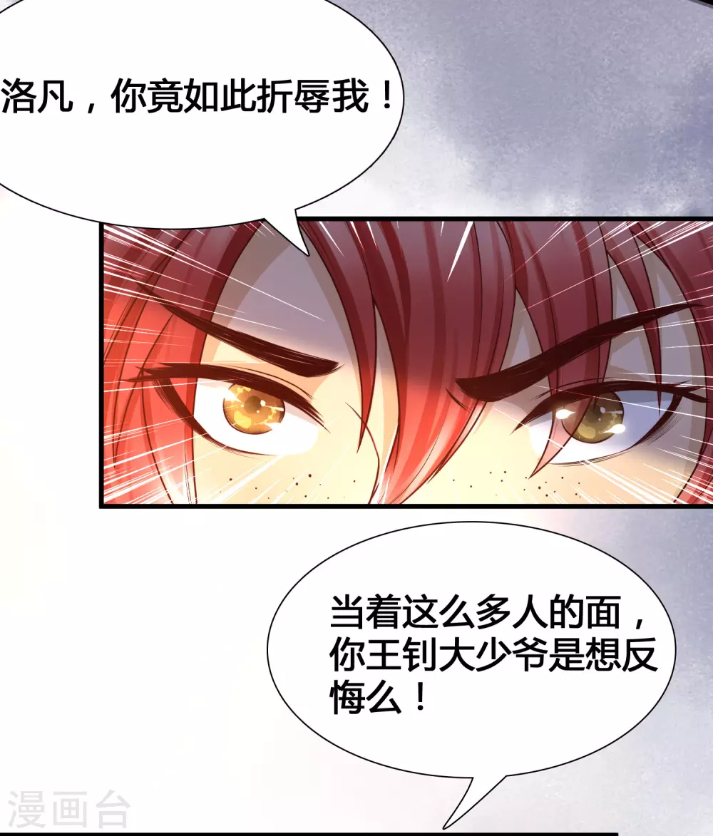 女神带我当学霸韩漫全集-第10话 要对美女们下手了！无删减无遮挡章节图片 
