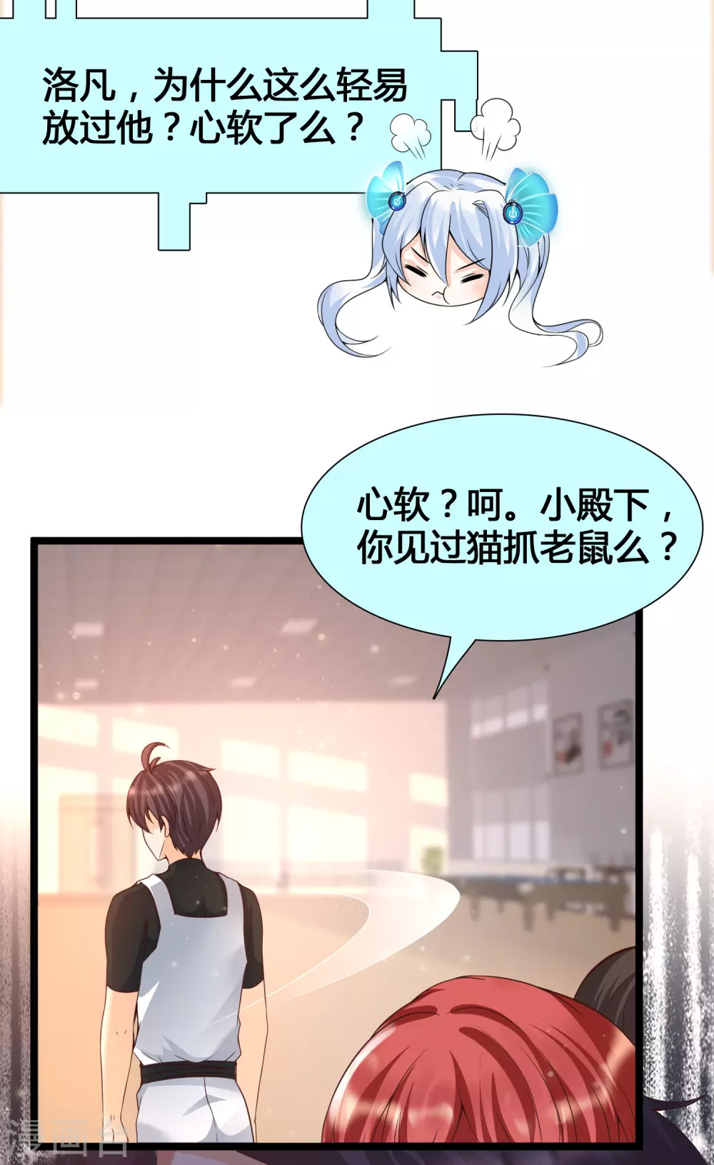 女神带我当学霸韩漫全集-第10话 要对美女们下手了！无删减无遮挡章节图片 