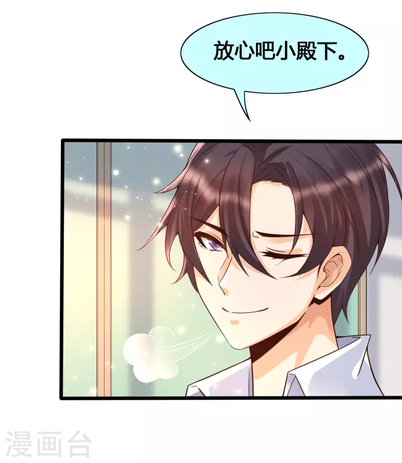 女神带我当学霸韩漫全集-第11话 虐你没商量无删减无遮挡章节图片 