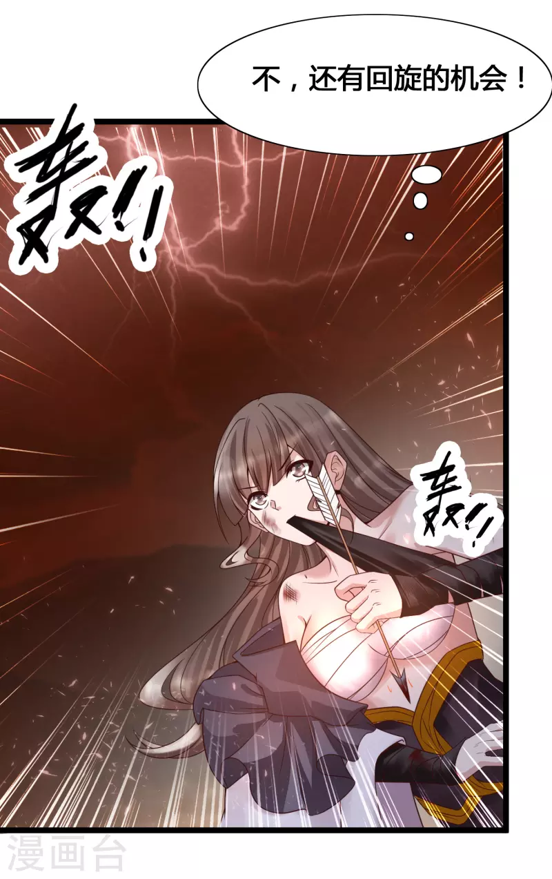 女神带我当学霸韩漫全集-第11话 虐你没商量无删减无遮挡章节图片 