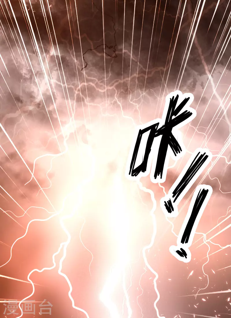 女神带我当学霸韩漫全集-第11话 虐你没商量无删减无遮挡章节图片 