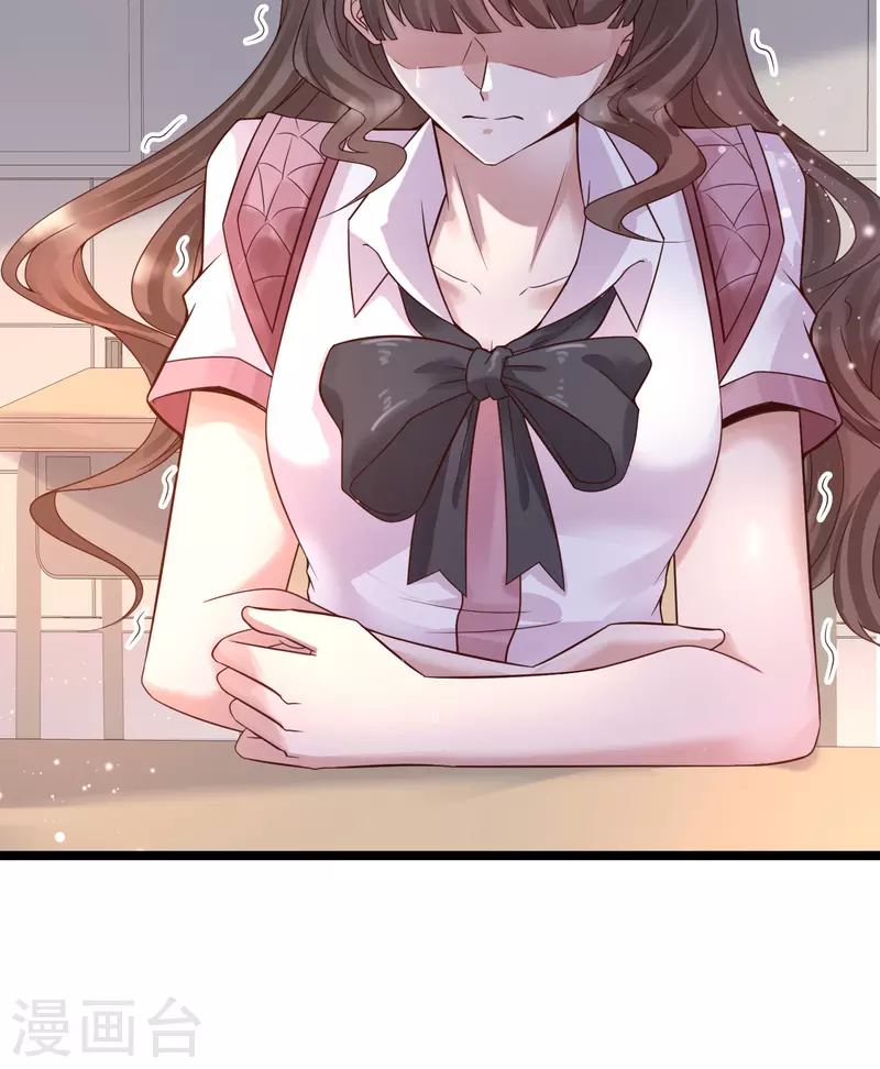女神带我当学霸韩漫全集-第11话 虐你没商量无删减无遮挡章节图片 