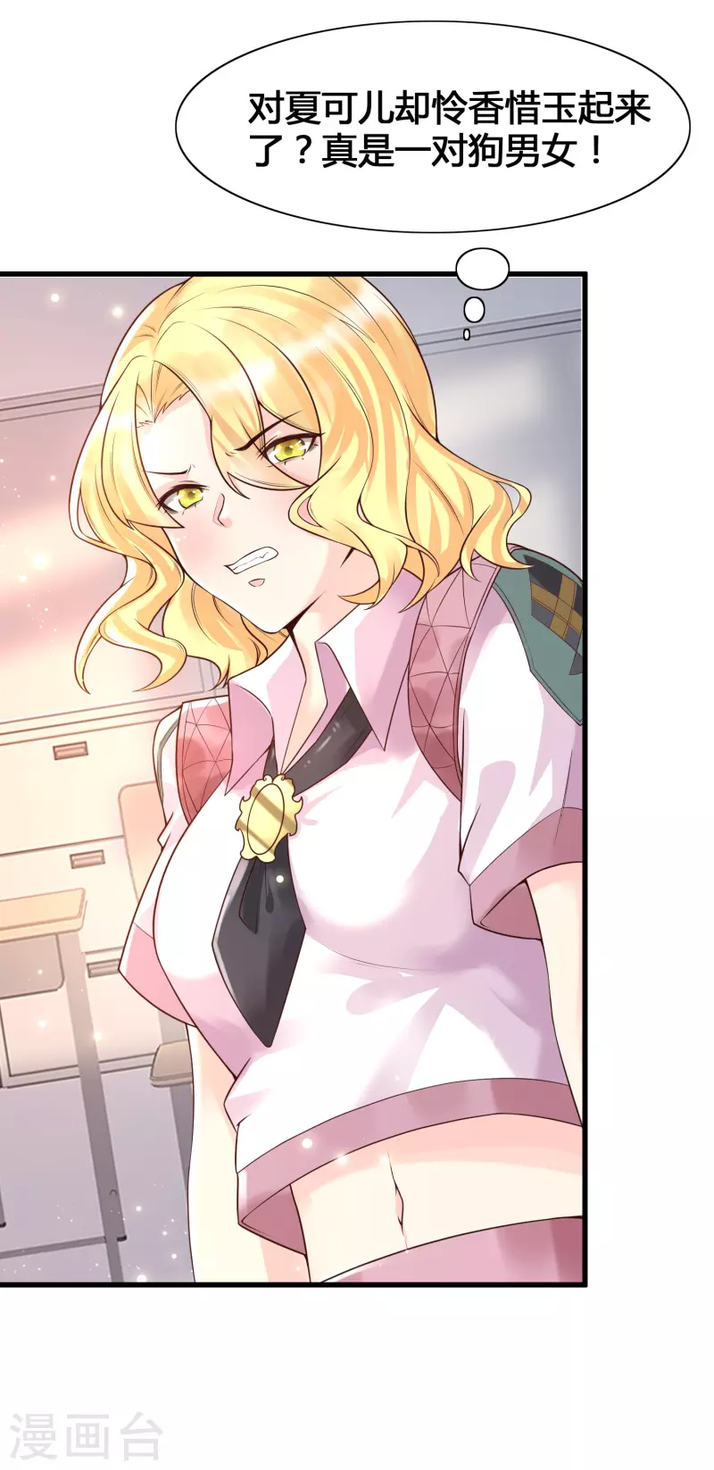 女神带我当学霸韩漫全集-第11话 虐你没商量无删减无遮挡章节图片 