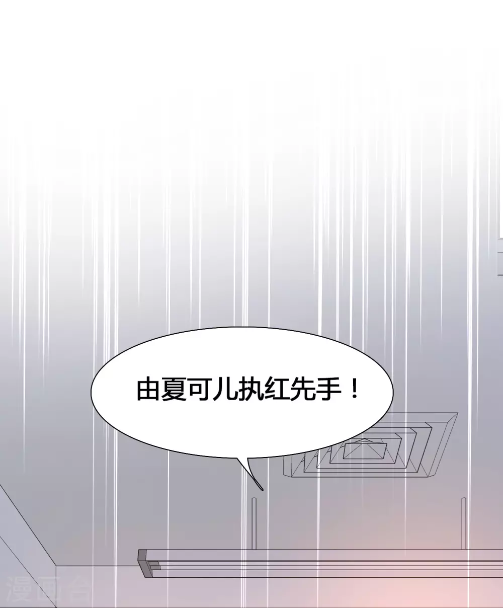 女神带我当学霸韩漫全集-第12话 怜惜美女的方式无删减无遮挡章节图片 
