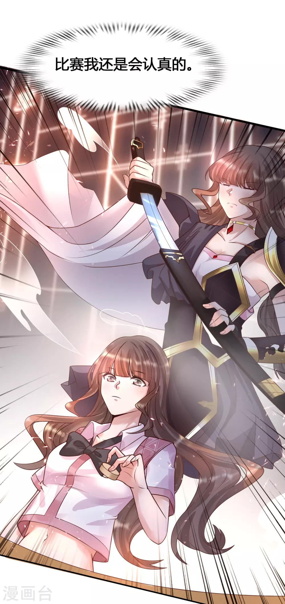 女神带我当学霸韩漫全集-第12话 怜惜美女的方式无删减无遮挡章节图片 