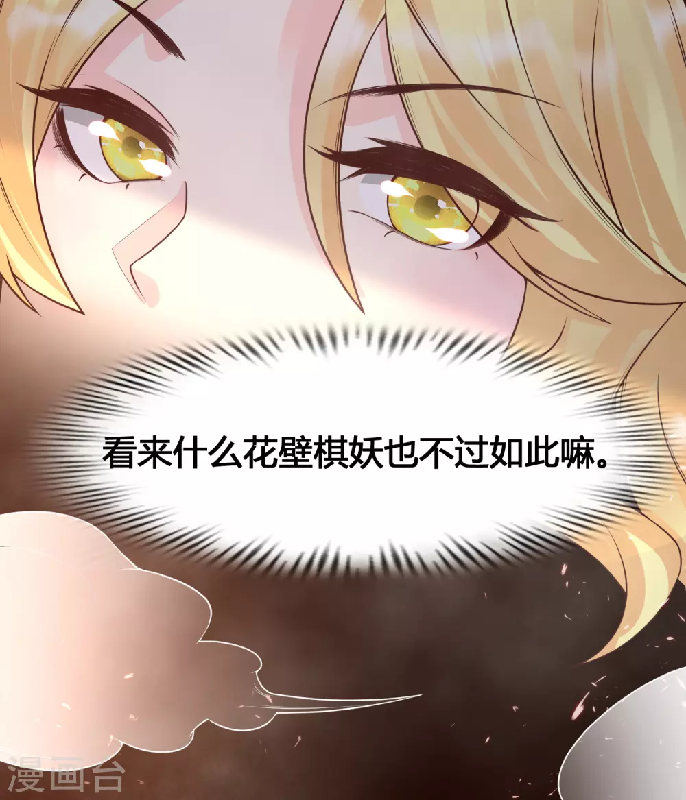女神带我当学霸韩漫全集-第12话 怜惜美女的方式无删减无遮挡章节图片 