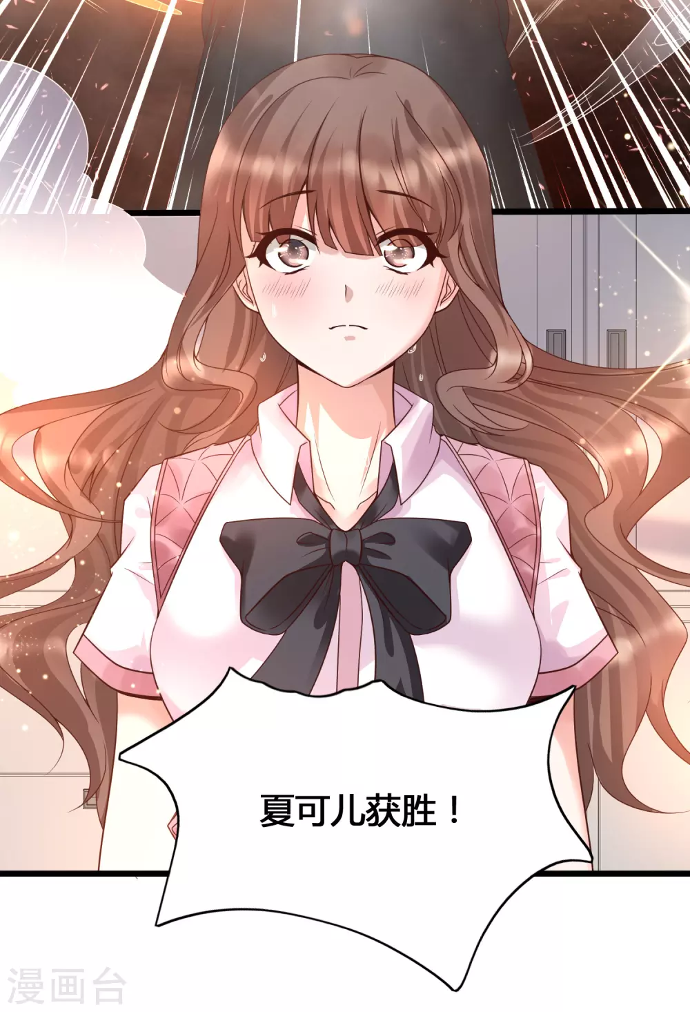 女神带我当学霸韩漫全集-第12话 怜惜美女的方式无删减无遮挡章节图片 