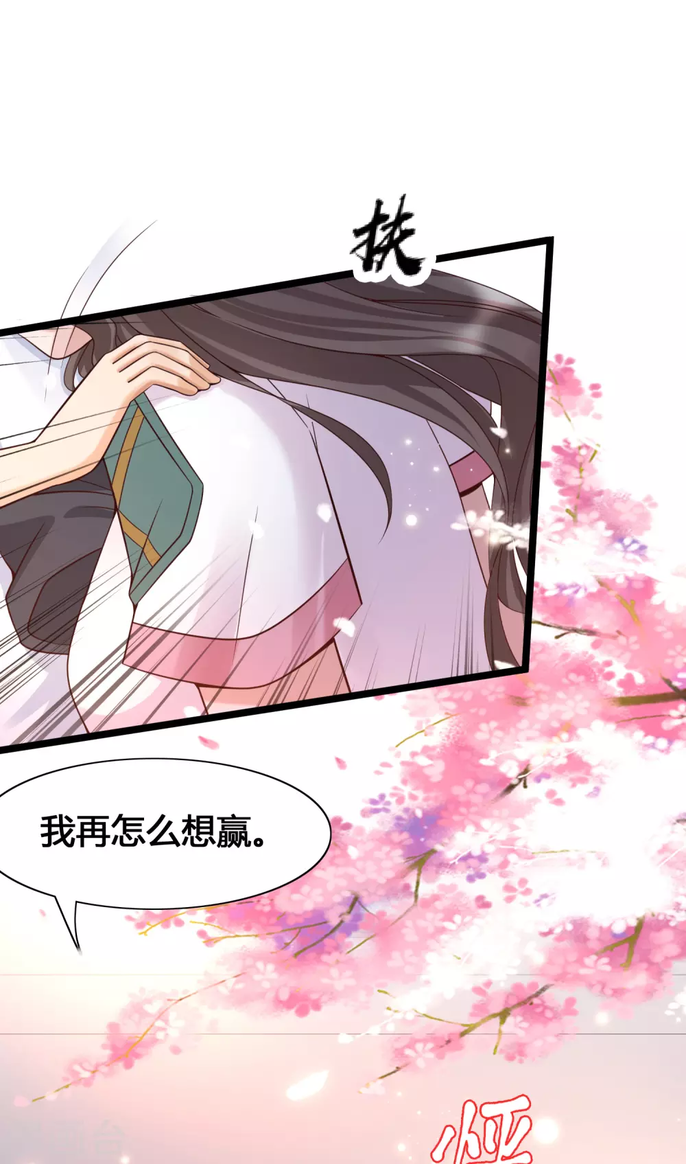 女神带我当学霸韩漫全集-第12话 怜惜美女的方式无删减无遮挡章节图片 