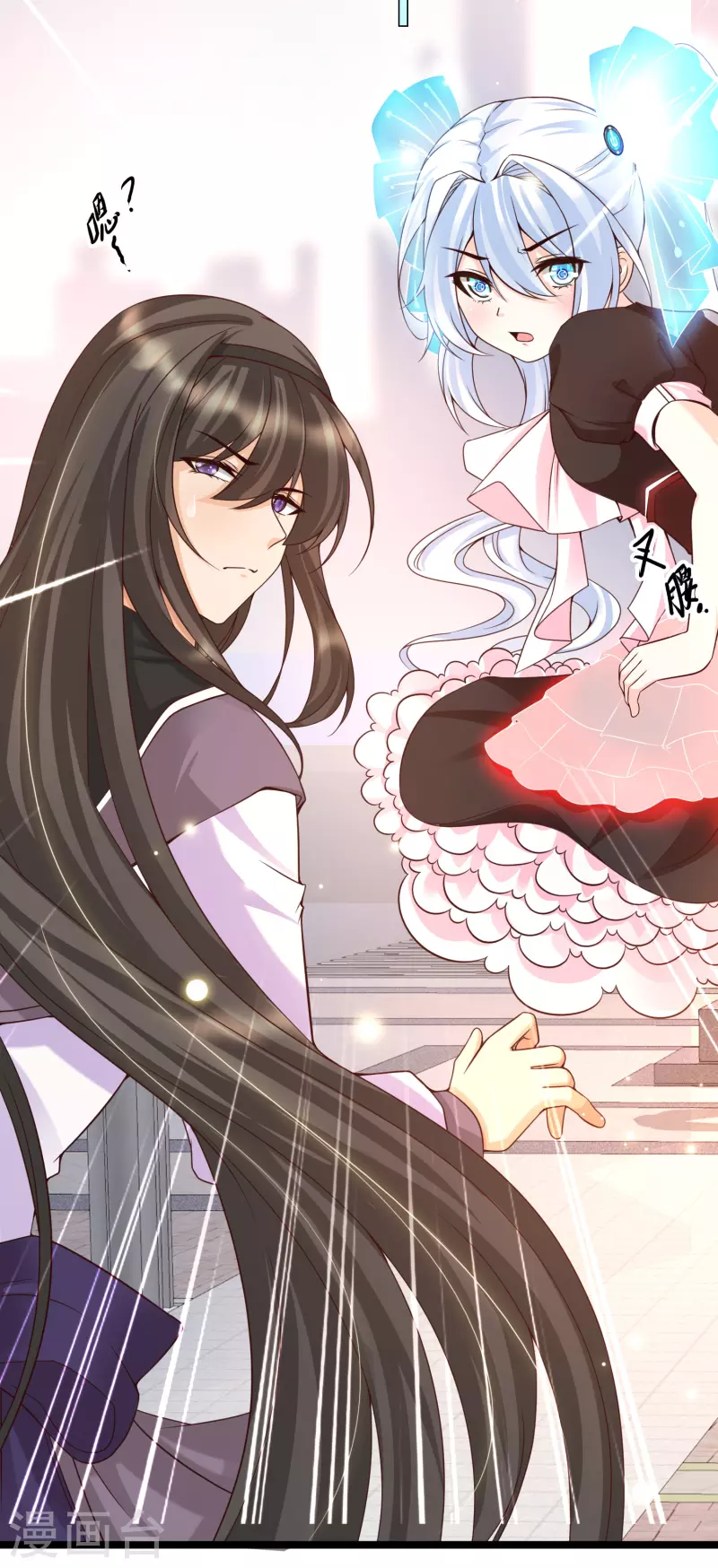 女神带我当学霸韩漫全集-第13话 我不是系统亲生的……无删减无遮挡章节图片 