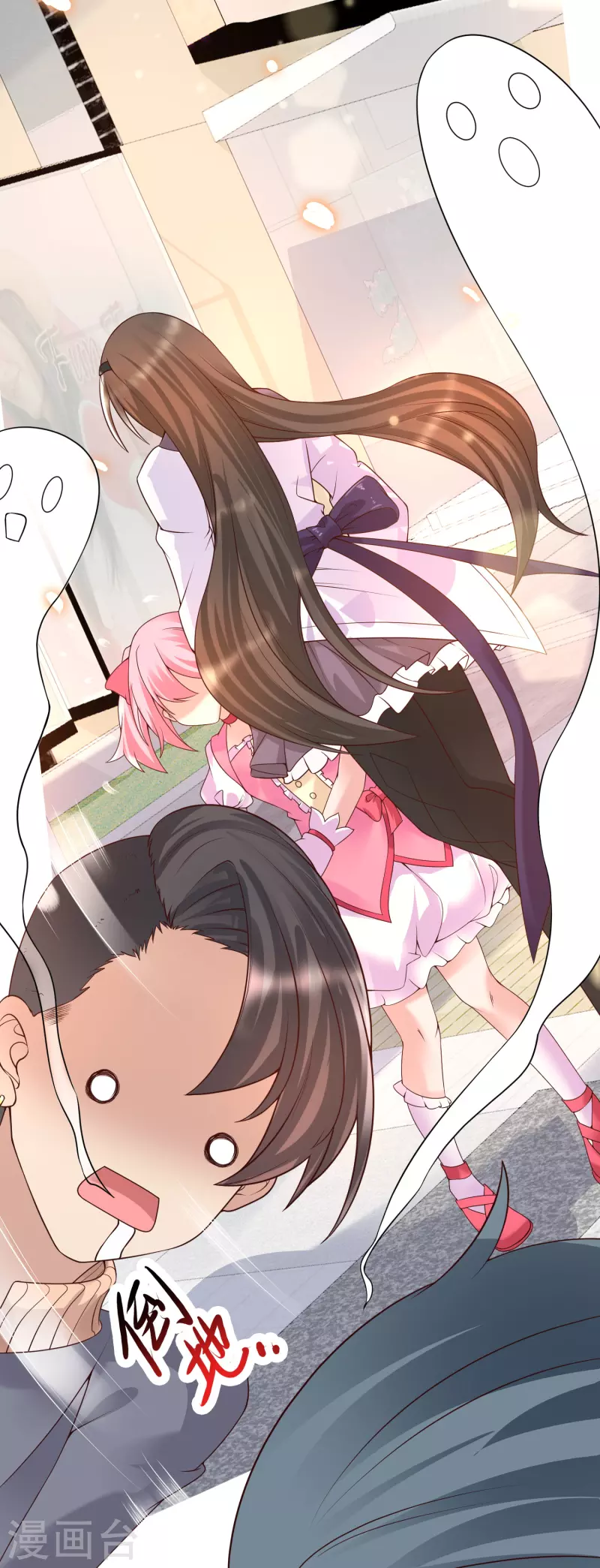 女神带我当学霸韩漫全集-第13话 我不是系统亲生的……无删减无遮挡章节图片 