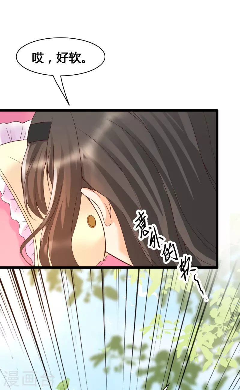 女神带我当学霸韩漫全集-第13话 我不是系统亲生的……无删减无遮挡章节图片 