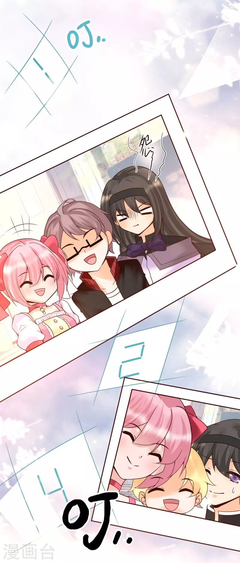 女神带我当学霸韩漫全集-第13话 我不是系统亲生的……无删减无遮挡章节图片 