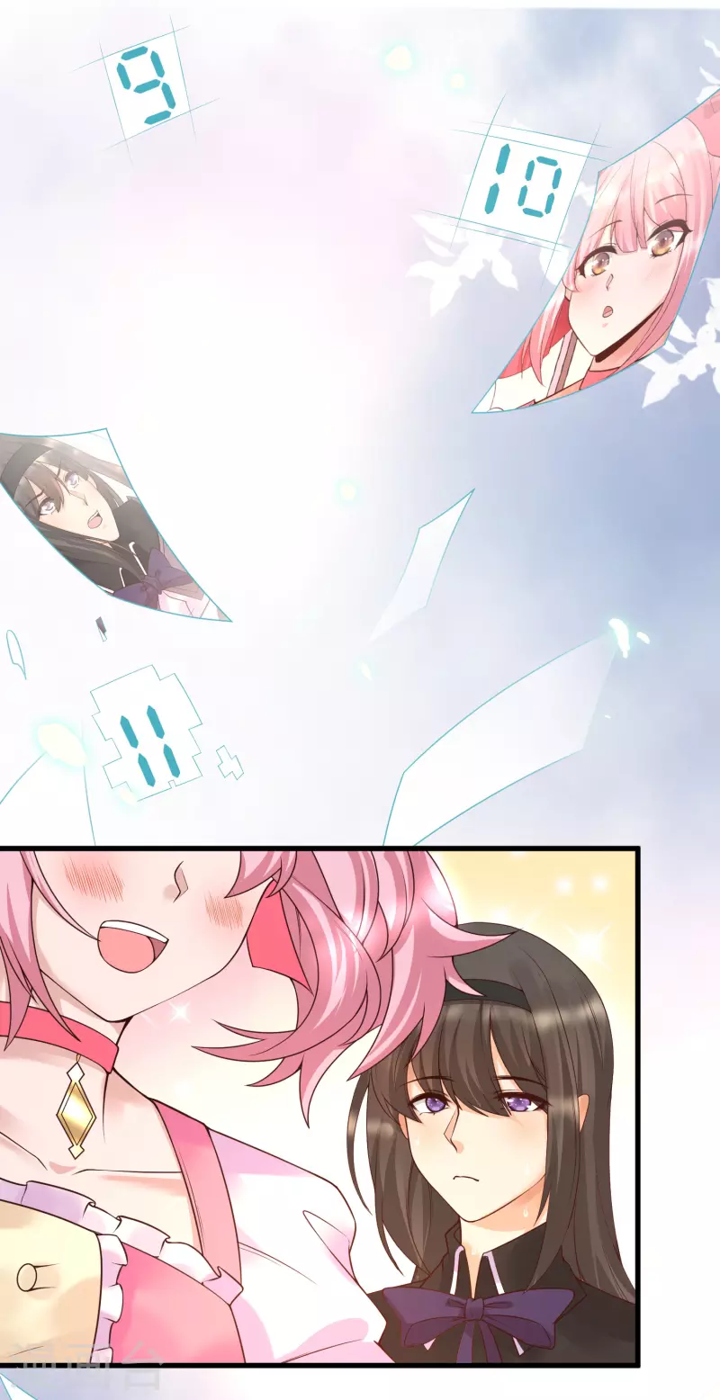 女神带我当学霸韩漫全集-第13话 我不是系统亲生的……无删减无遮挡章节图片 