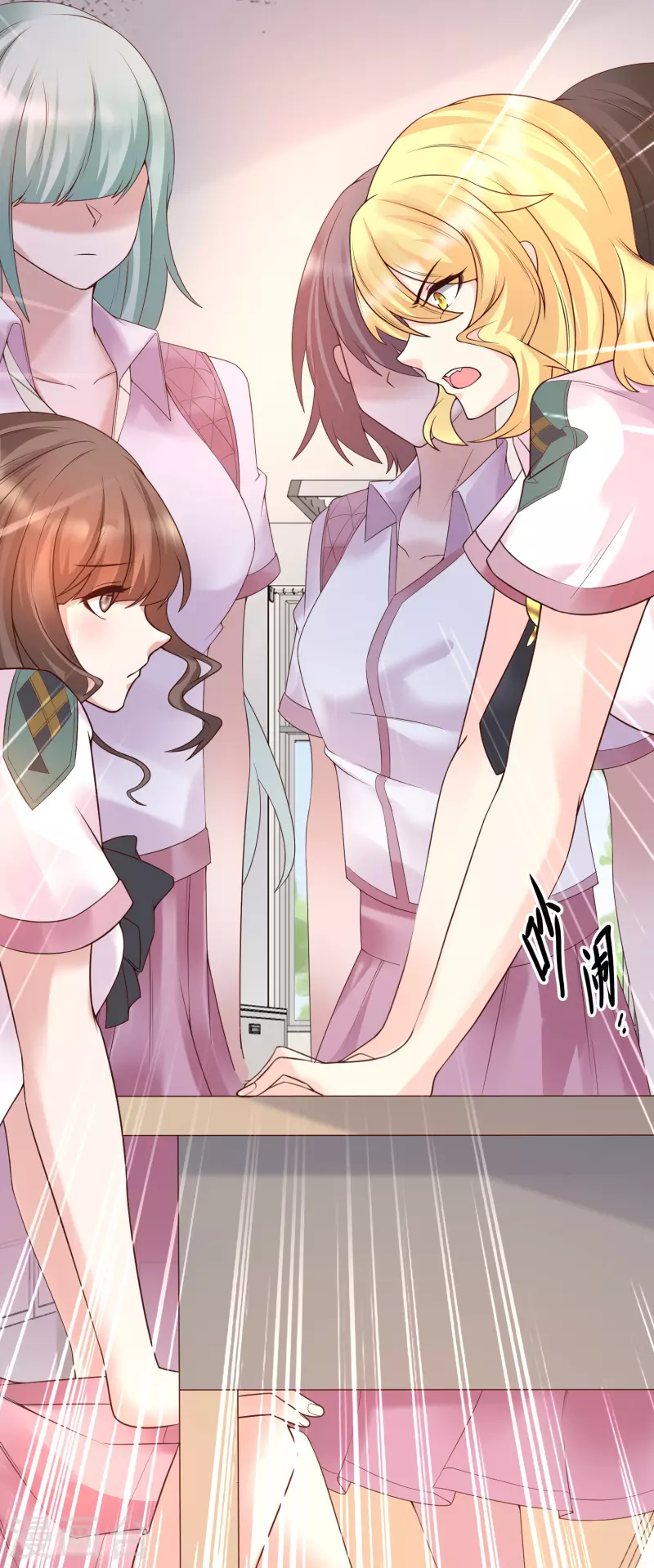 女神带我当学霸韩漫全集-第13话 我不是系统亲生的……无删减无遮挡章节图片 