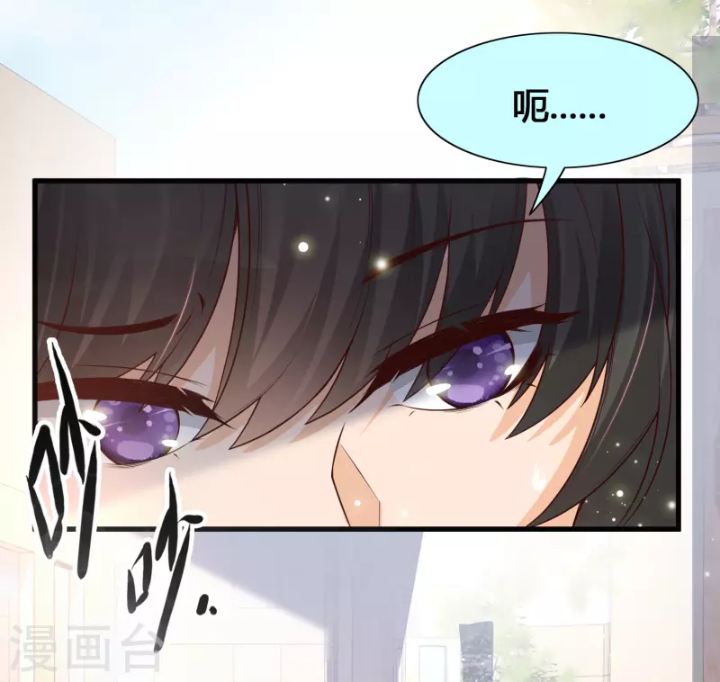 女神带我当学霸韩漫全集-第13话 我不是系统亲生的……无删减无遮挡章节图片 
