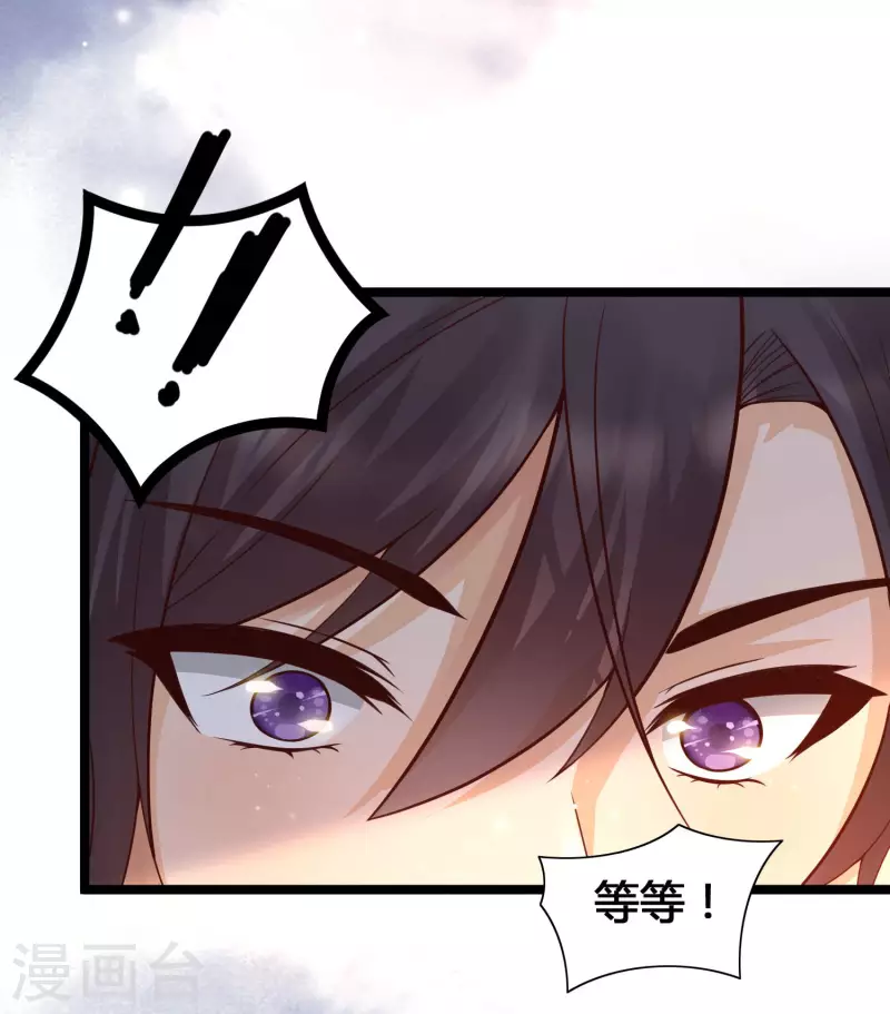 女神带我当学霸韩漫全集-第14话 我洛凡乃二次元少女！无删减无遮挡章节图片 