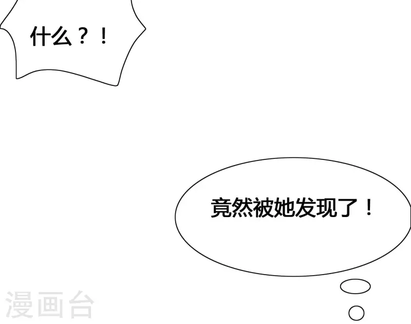 女神带我当学霸韩漫全集-第14话 我洛凡乃二次元少女！无删减无遮挡章节图片 