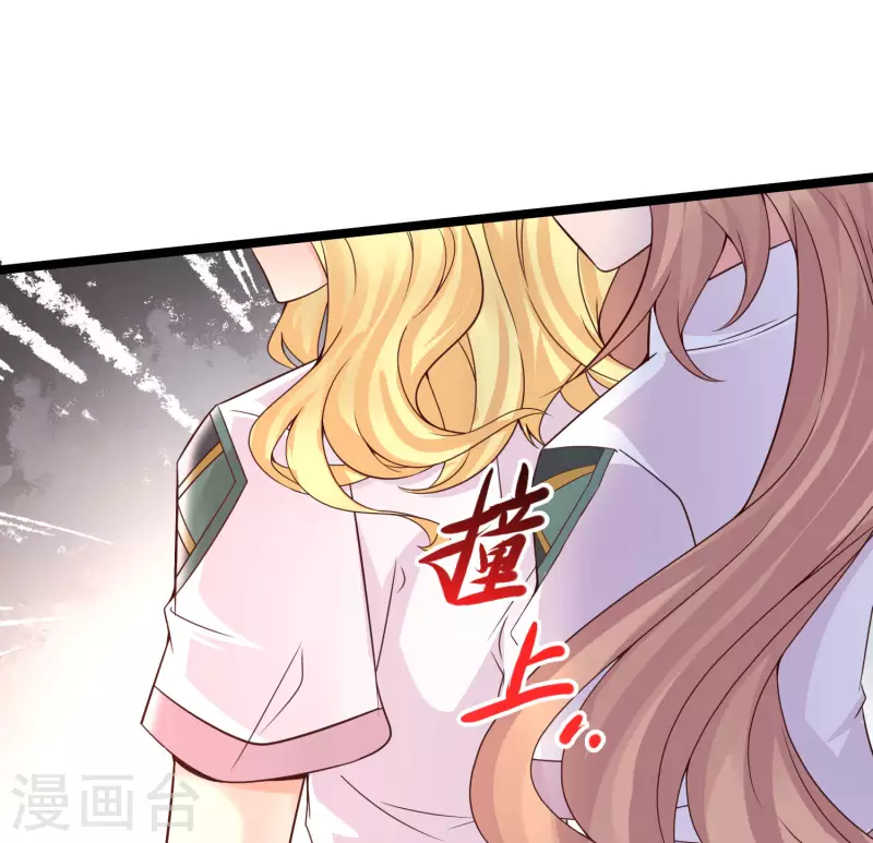 女神带我当学霸韩漫全集-第14话 我洛凡乃二次元少女！无删减无遮挡章节图片 