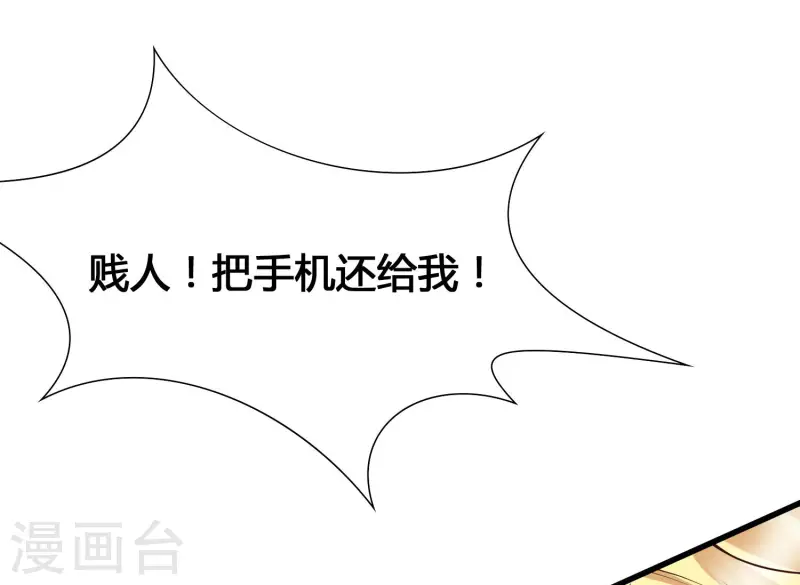 女神带我当学霸韩漫全集-第14话 我洛凡乃二次元少女！无删减无遮挡章节图片 