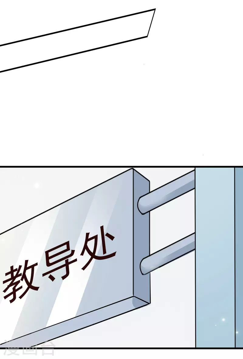 女神带我当学霸韩漫全集-第14话 我洛凡乃二次元少女！无删减无遮挡章节图片 