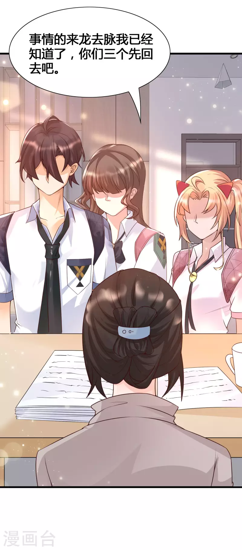 女神带我当学霸韩漫全集-第14话 我洛凡乃二次元少女！无删减无遮挡章节图片 