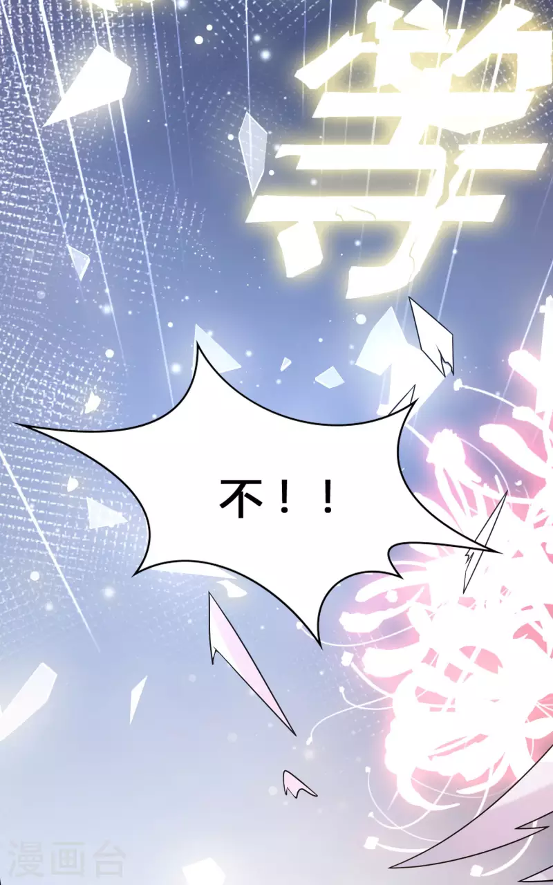 女神带我当学霸韩漫全集-第14话 我洛凡乃二次元少女！无删减无遮挡章节图片 
