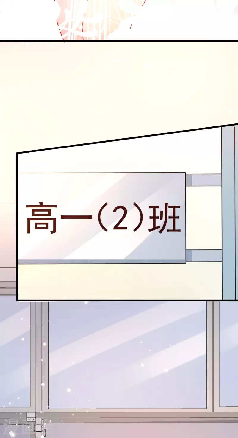 女神带我当学霸韩漫全集-第14话 我洛凡乃二次元少女！无删减无遮挡章节图片 