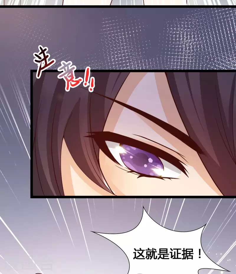 女神带我当学霸韩漫全集-第14话 我洛凡乃二次元少女！无删减无遮挡章节图片 