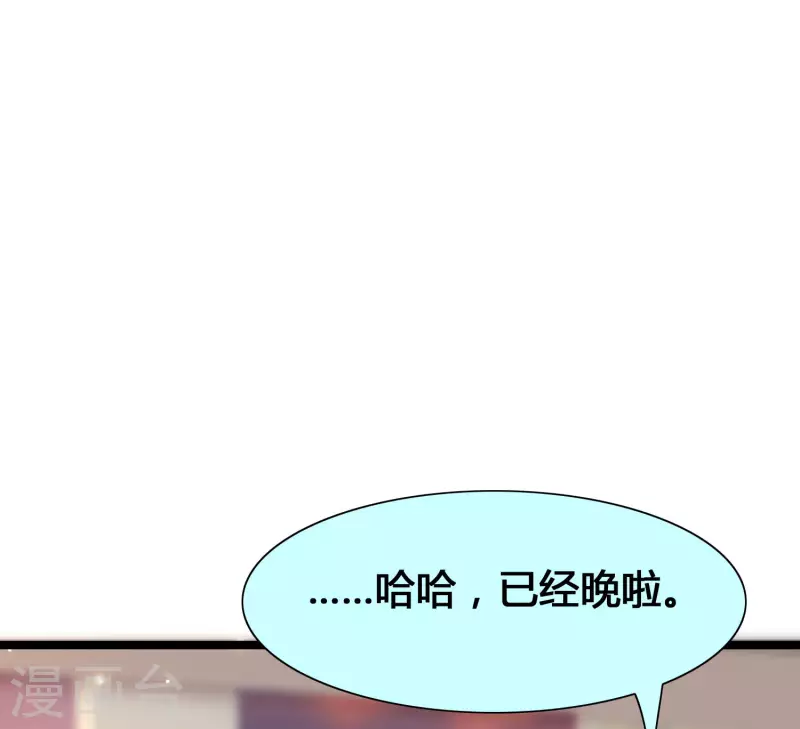 女神带我当学霸韩漫全集-第15话 美女就由我来守护！无删减无遮挡章节图片 