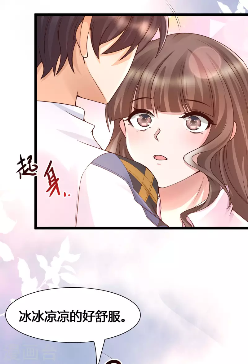 女神带我当学霸韩漫全集-第15话 美女就由我来守护！无删减无遮挡章节图片 
