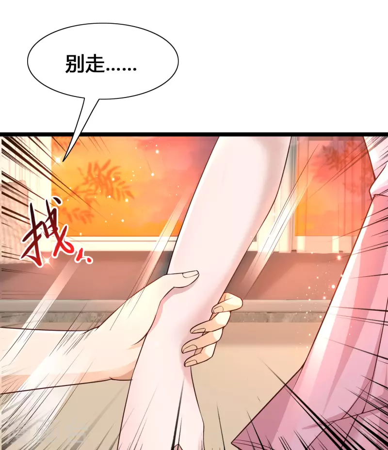 女神带我当学霸韩漫全集-第15话 美女就由我来守护！无删减无遮挡章节图片 
