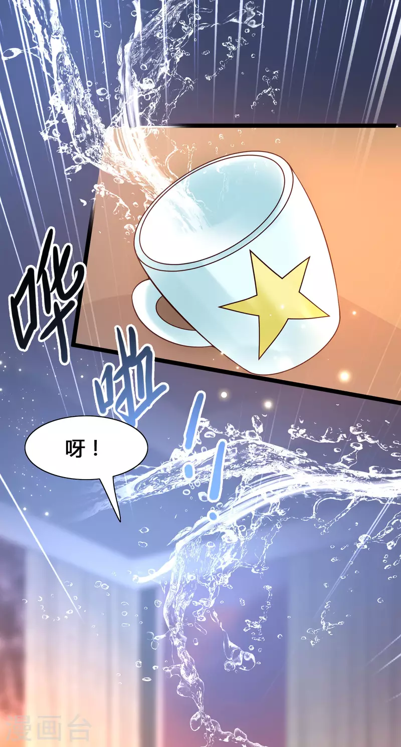女神带我当学霸韩漫全集-第15话 美女就由我来守护！无删减无遮挡章节图片 