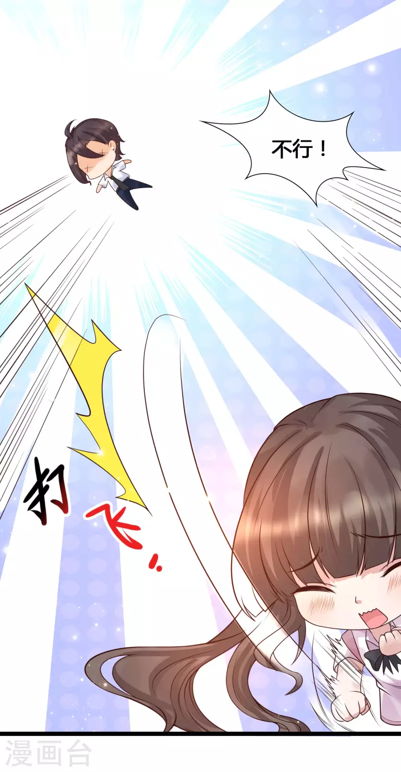 女神带我当学霸韩漫全集-第15话 美女就由我来守护！无删减无遮挡章节图片 