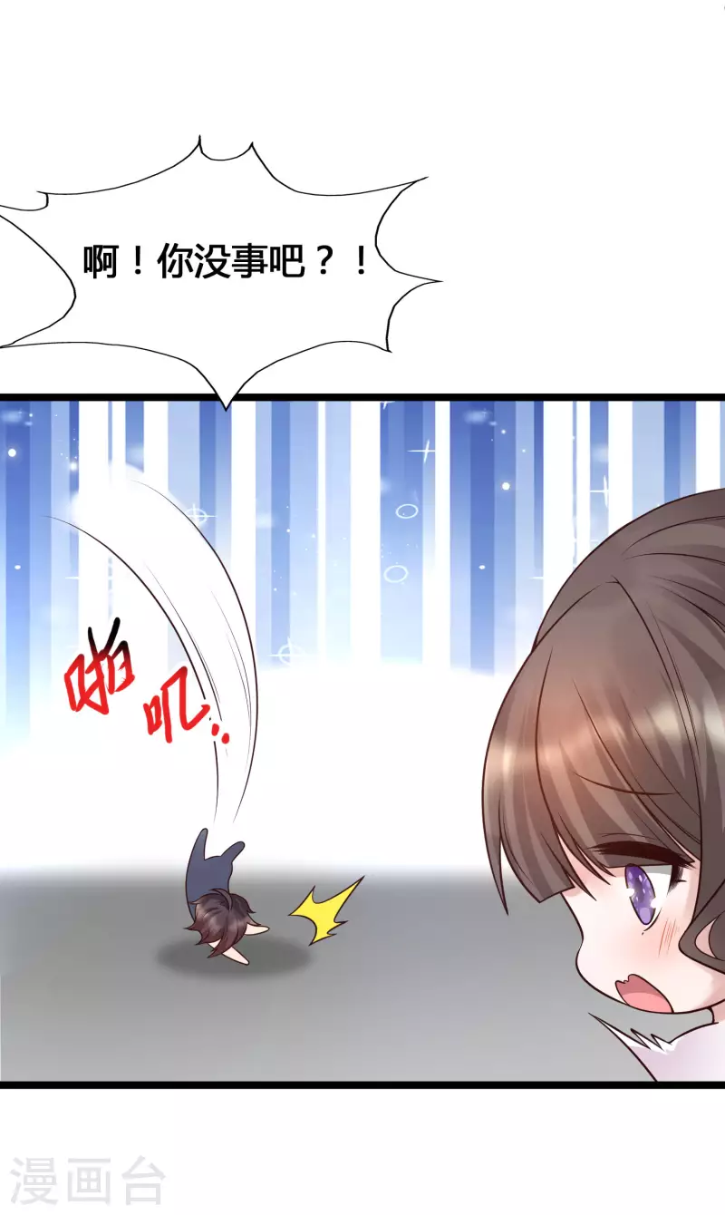 女神带我当学霸韩漫全集-第15话 美女就由我来守护！无删减无遮挡章节图片 