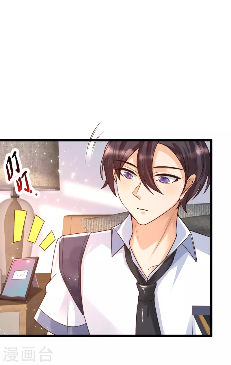 女神带我当学霸韩漫全集-第15话 美女就由我来守护！无删减无遮挡章节图片 