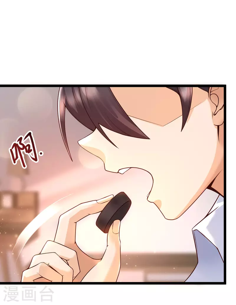 女神带我当学霸韩漫全集-第15话 美女就由我来守护！无删减无遮挡章节图片 
