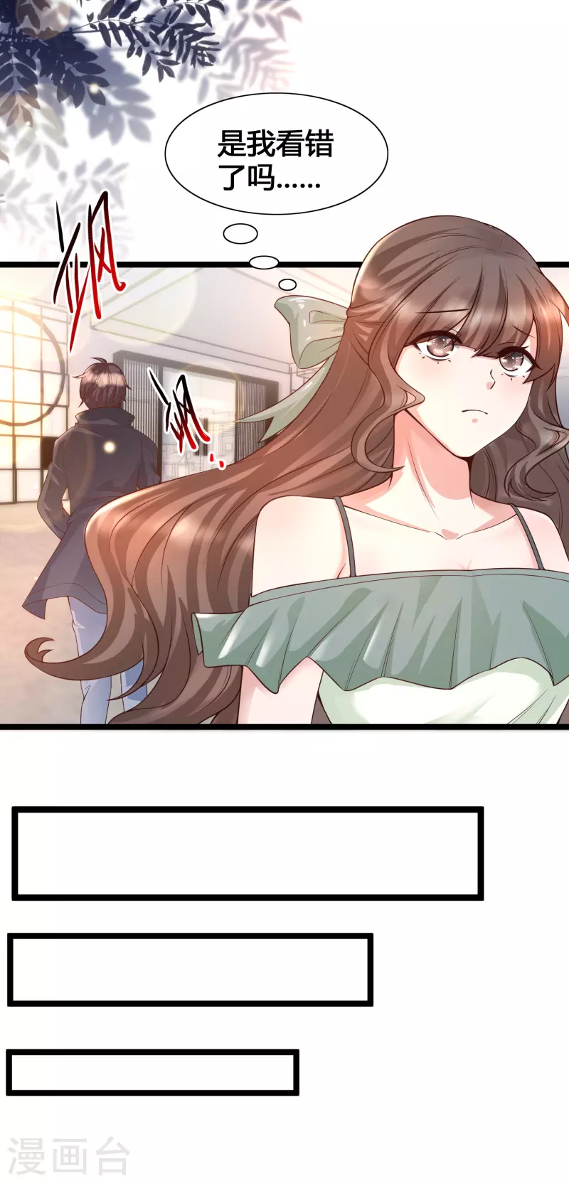 女神带我当学霸韩漫全集-第16话 耍流氓，我真不是故意的！无删减无遮挡章节图片 