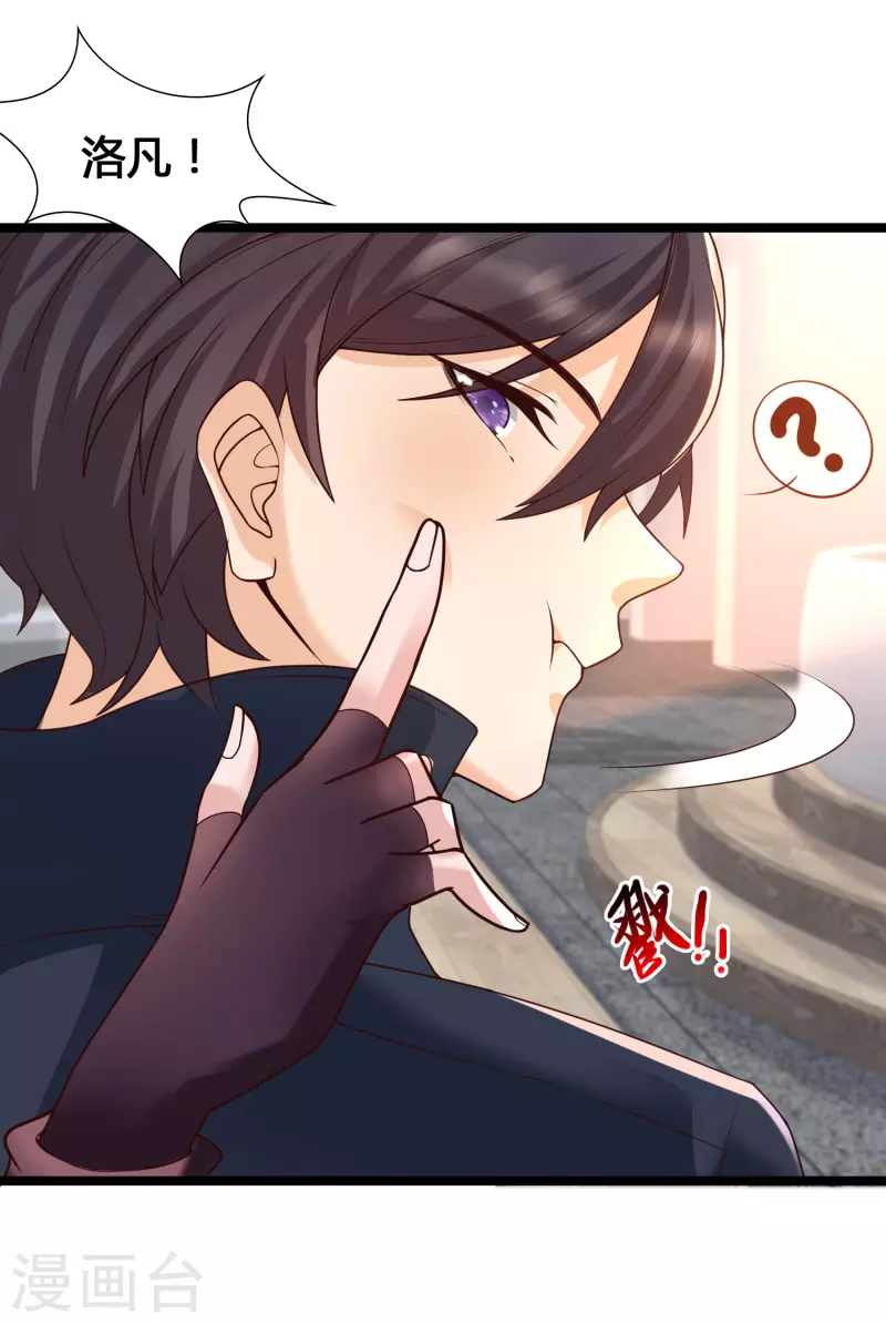 女神带我当学霸韩漫全集-第16话 耍流氓，我真不是故意的！无删减无遮挡章节图片 