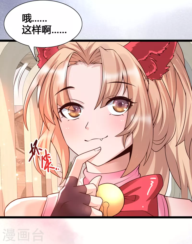 女神带我当学霸韩漫全集-第16话 耍流氓，我真不是故意的！无删减无遮挡章节图片 