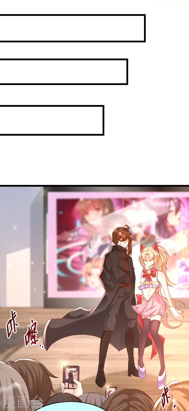 女神带我当学霸韩漫全集-第16话 耍流氓，我真不是故意的！无删减无遮挡章节图片 