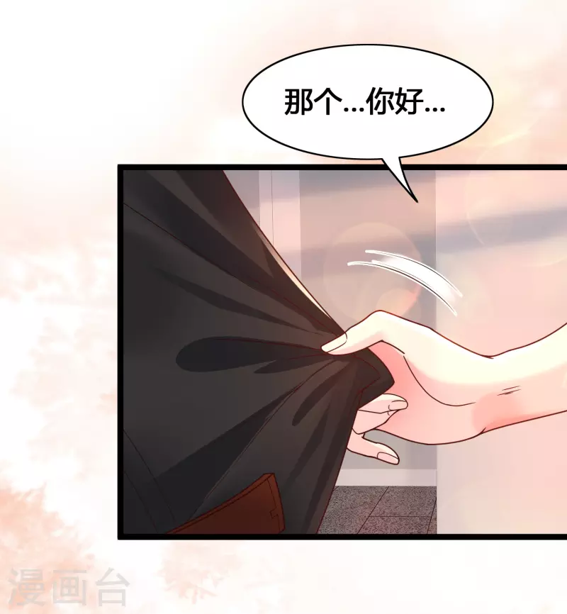 女神带我当学霸韩漫全集-第16话 耍流氓，我真不是故意的！无删减无遮挡章节图片 