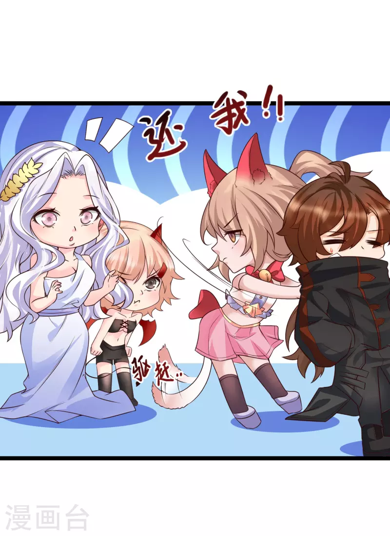 女神带我当学霸韩漫全集-第16话 耍流氓，我真不是故意的！无删减无遮挡章节图片 