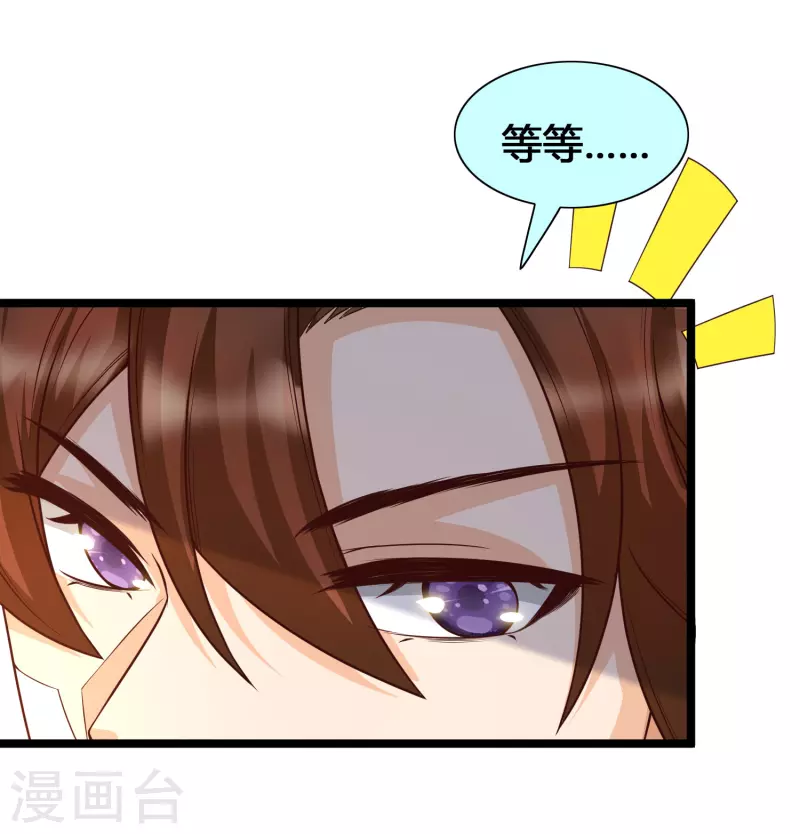 女神带我当学霸韩漫全集-第16话 耍流氓，我真不是故意的！无删减无遮挡章节图片 