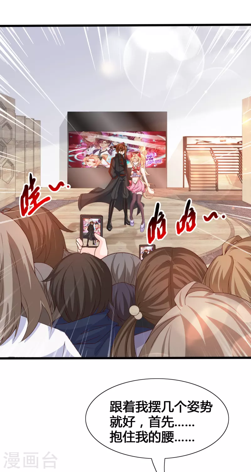 女神带我当学霸韩漫全集-第16话 耍流氓，我真不是故意的！无删减无遮挡章节图片 
