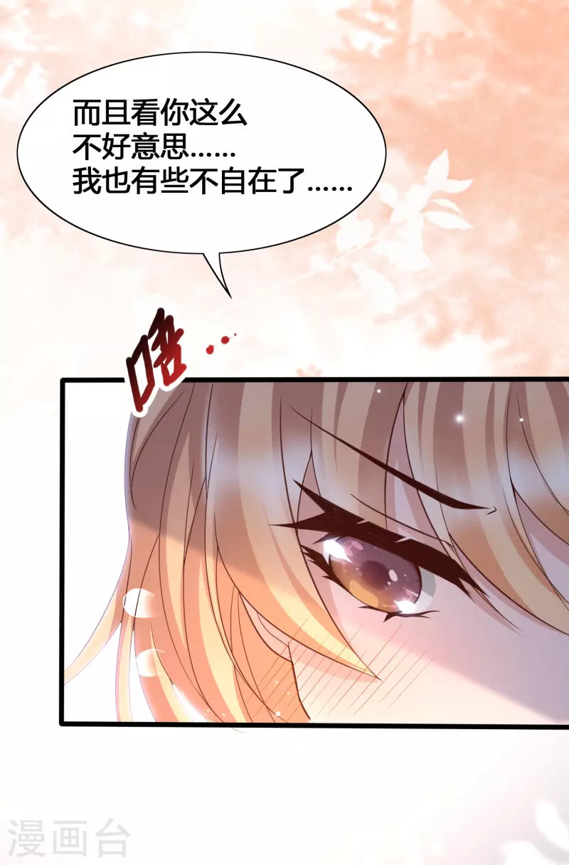 女神带我当学霸韩漫全集-第16话 耍流氓，我真不是故意的！无删减无遮挡章节图片 