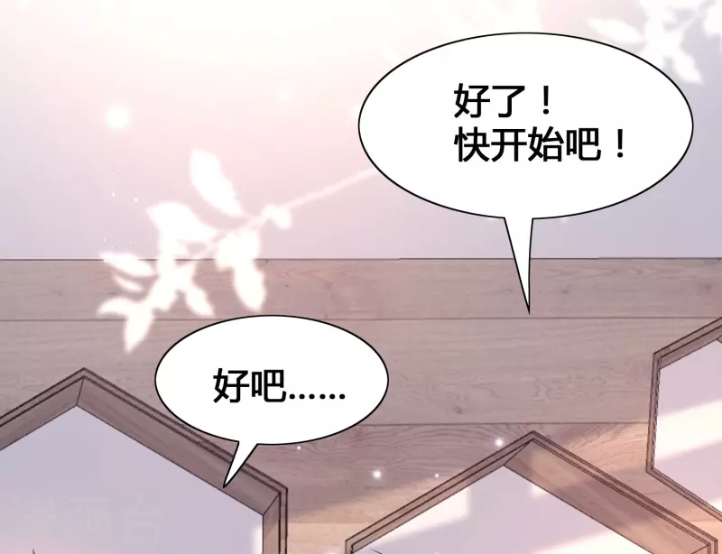 女神带我当学霸韩漫全集-第16话 耍流氓，我真不是故意的！无删减无遮挡章节图片 